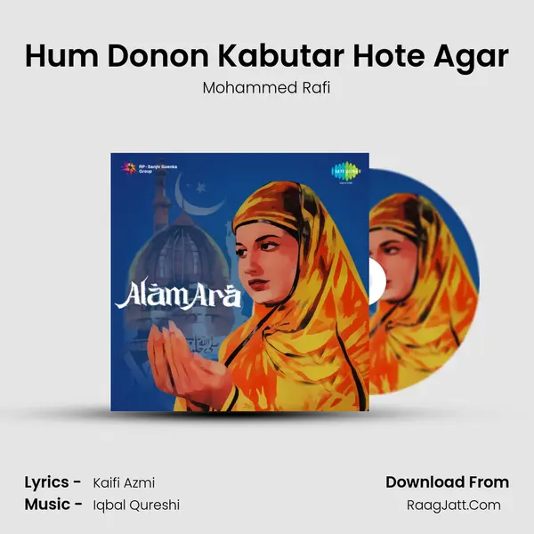 Hum Donon Kabutar Hote Agar MP3 Song by Mohammed Rafi Cover