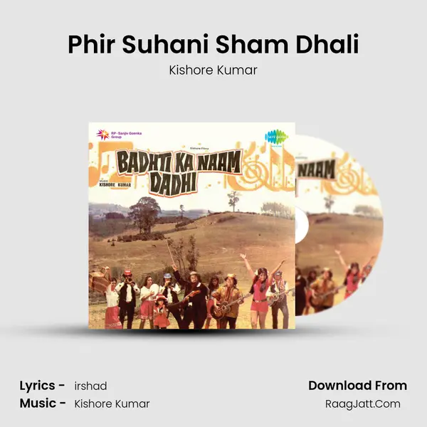 Phir Suhani Sham Dhali MP3 Song by Kishore Kumar Cover