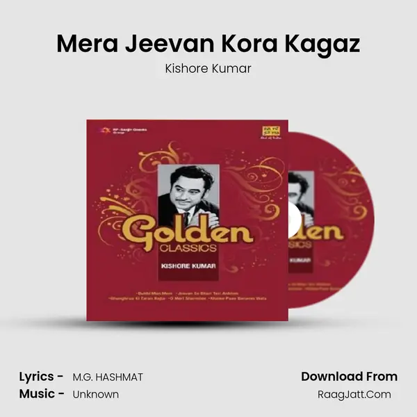 Mera Jeevan Kora Kagaz MP3 Song by Kishore Kumar Cover