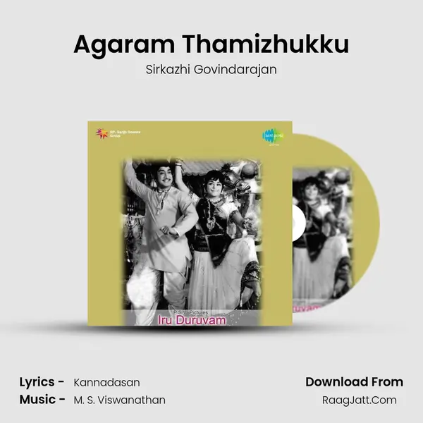 Agaram Thamizhukku MP3 Song by Sirkazhi Govindarajan Cover