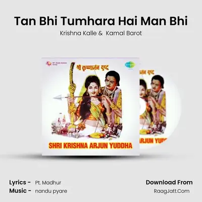 Tan Bhi Tumhara Hai Man Bhi MP3 Song by Krishna Kalle Cover