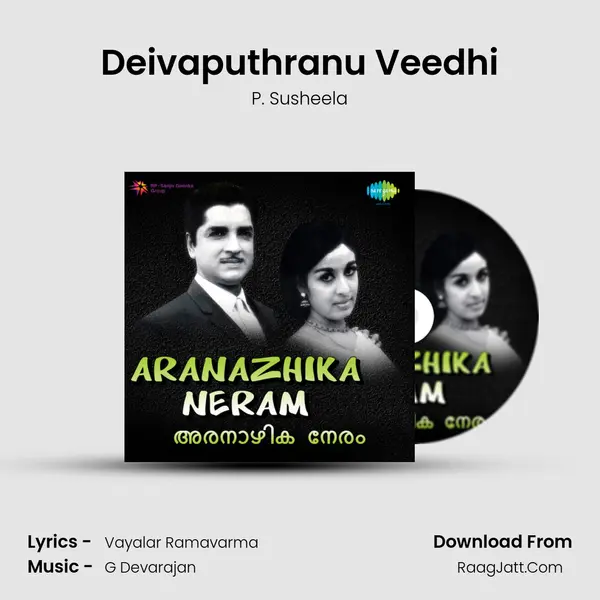 Deivaputhranu Veedhi MP3 Song by P. Susheela Cover