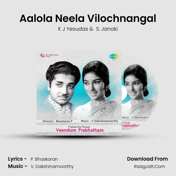 Aalola Neela Vilochnangal MP3 Song by K J Yesudas Cover