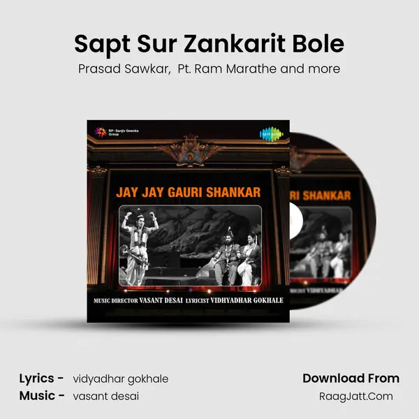 Sapt Sur Zankarit Bole mp3 song