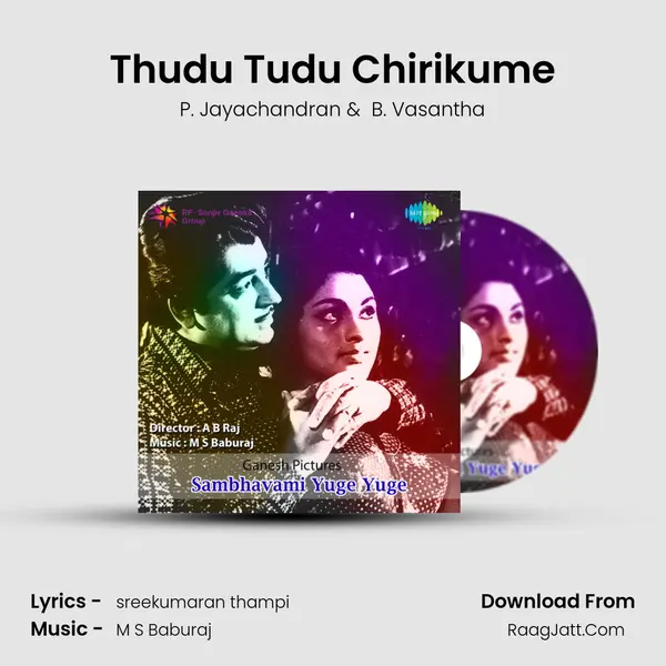 Thudu Tudu Chirikume MP3 Song by P. Jayachandran Cover