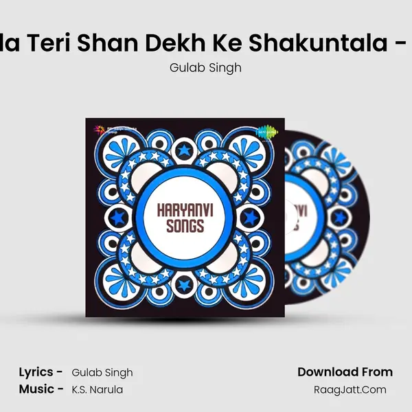 Shakuntala Teri Shan Dekh Ke Shakuntala - Dushyant MP3 Song by Gulab Singh Cover
