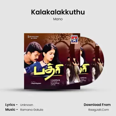 Kalakalakkuthu MP3 Song by Mano Cover
