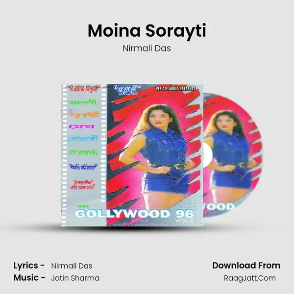 Moina Sorayti MP3 Song by Nirmali Das Cover