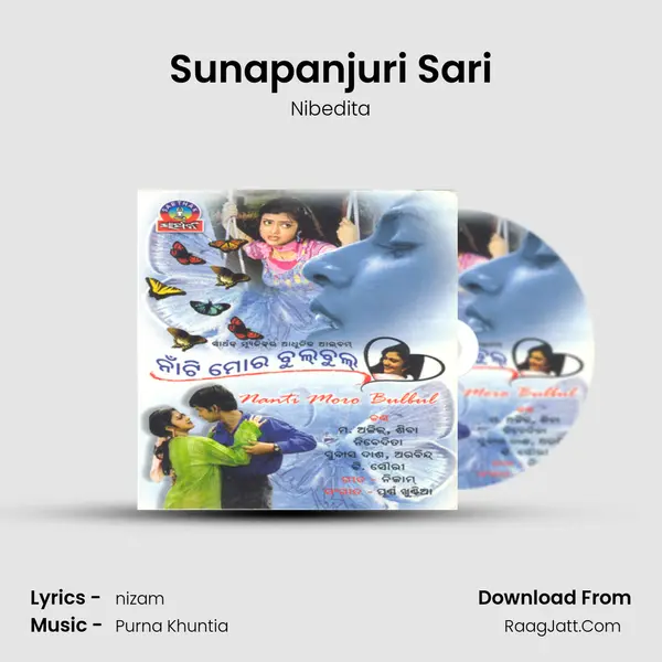 Sunapanjuri Sari MP3 Song by Nibedita Cover