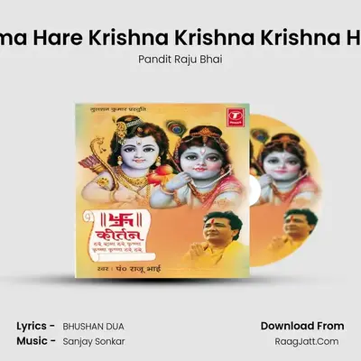 Keertan (Hare Rama Hare Krishna Krishna Krishna Hare Hare) - Pandit Raju Bhai