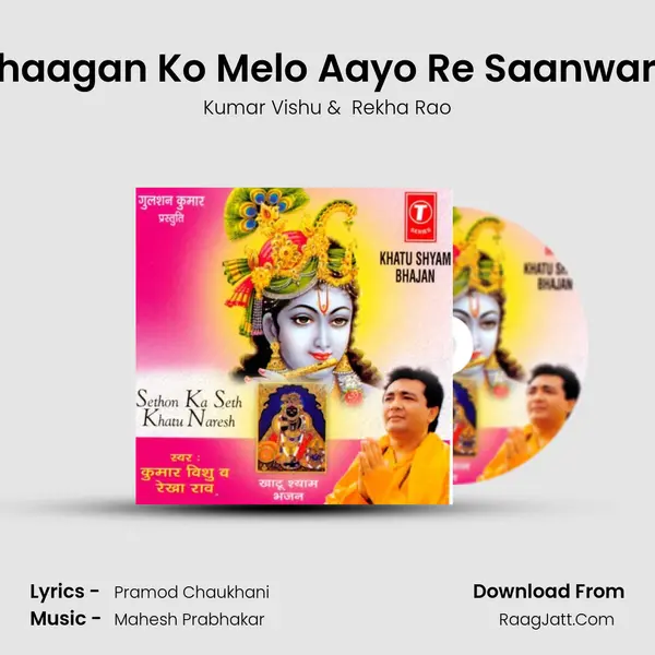 Phaagan Ko Melo Aayo Re Saanwara MP3 Song by Kumar Vishu Cover