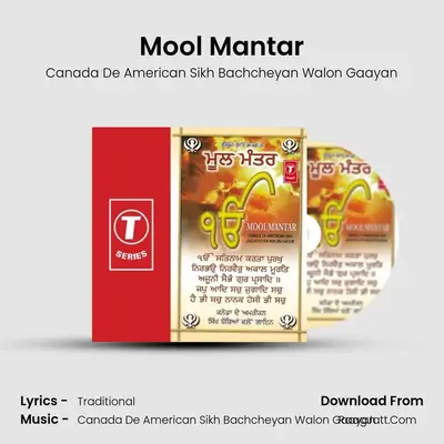 Mool Mantar - Canada De American Sikh Bachcheyan Walon Gaayan