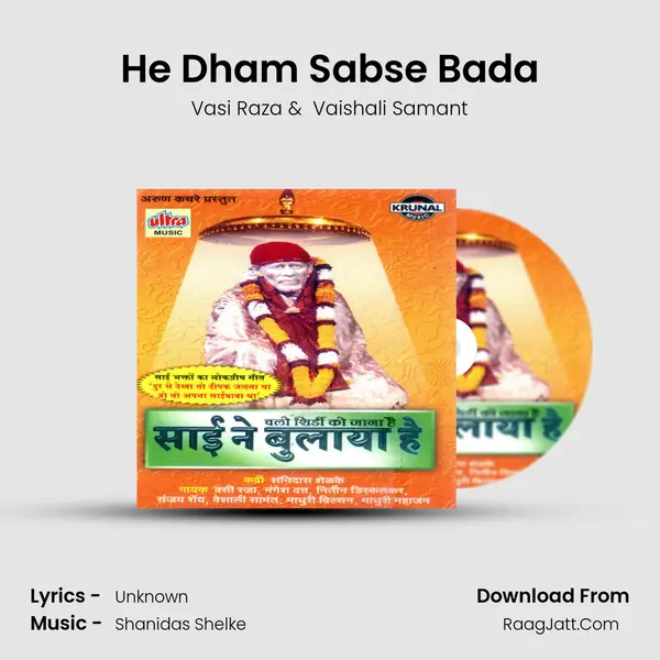 He Dham Sabse Bada MP3 Song by Vasi Raza Cover