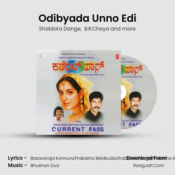 Odibyada Unno Edi MP3 Song by Shabbira Dange Cover