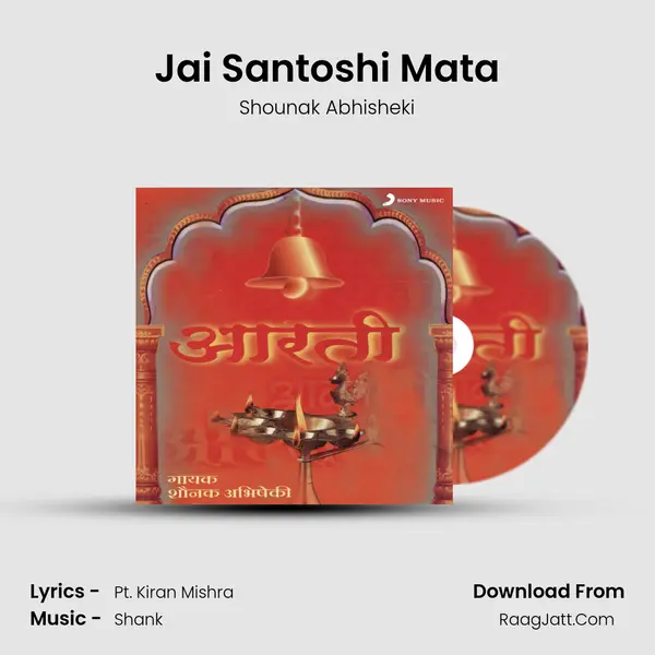 Jai Santoshi Mata MP3 Song by Shounak Abhisheki Cover