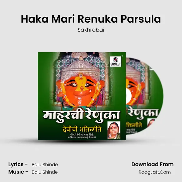 Haka Mari Renuka Parsula MP3 Song by Sakhrabai Cover