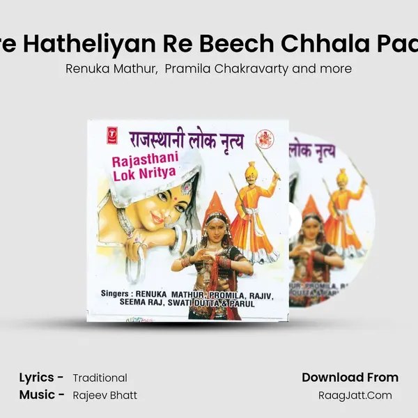 Mhaare Hatheliyan Re Beech Chhala Pad Gaya mp3 song