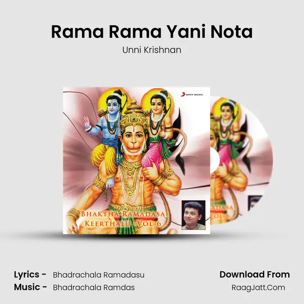 Rama Rama Yani Nota MP3 Song by Unni Krishnan Cover