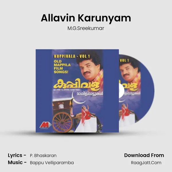 Allavin Karunyam mp3 song