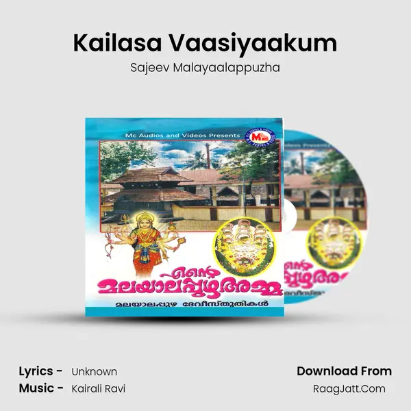 Kailasa Vaasiyaakum MP3 Song by Sajeev Malayaalappuzha Cover