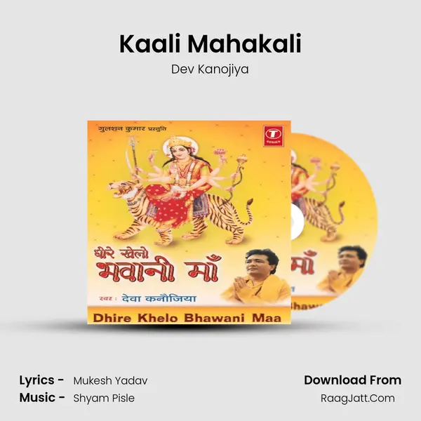 Kaali Mahakali MP3 Song by Dev Kanojiya Cover