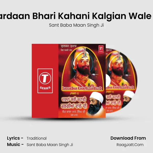 Dardaan Bhari Kahani Kalgian Wale Di MP3 Song by Sant Baba Maan Singh Ji Cover