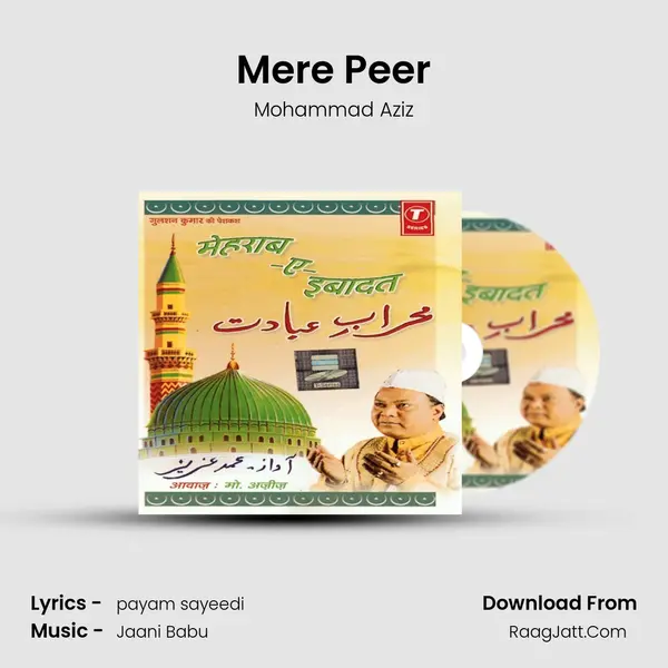 Mere Peer MP3 Song by Mohammad Aziz Cover