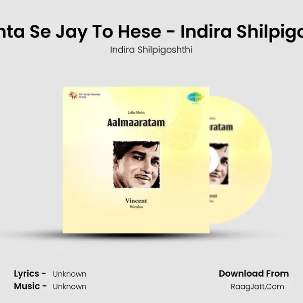 Basanta Se Jay To Hese - Indira Shilpigoshthi MP3 Song by Indira Shilpigoshthi Cover