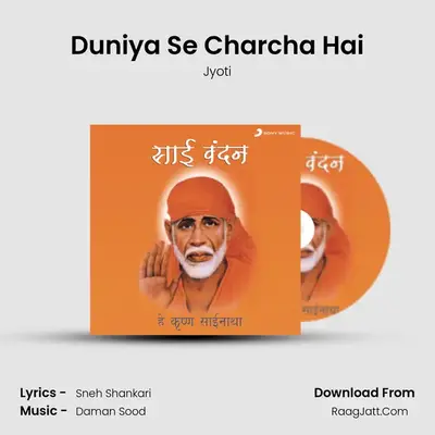 Duniya Se Charcha Hai MP3 Song by Jyoti Cover