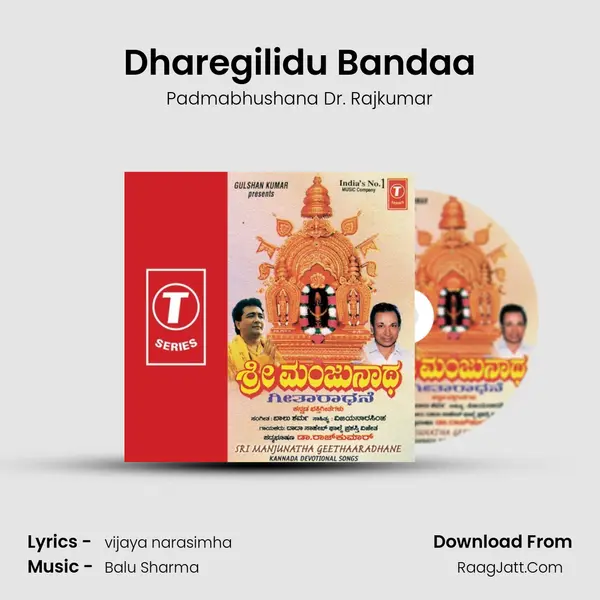 Dharegilidu Bandaa MP3 Song by Padmabhushana Dr. Rajkumar Cover