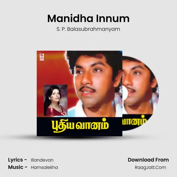 Manidha Innum MP3 Song by S. P. Balasubrahmanyam Cover