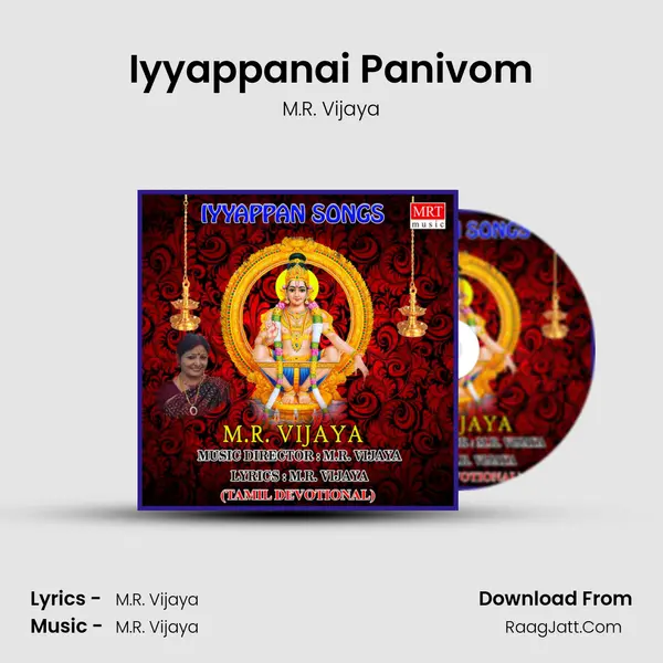 Iyyappanai Panivom MP3 Song by M.R. Vijaya Cover
