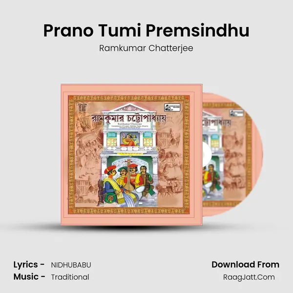 Prano Tumi Premsindhu Cover