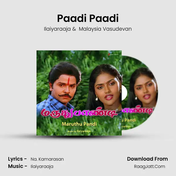 Paadi Paadi MP3 Song by Ilaiyaraaja Cover