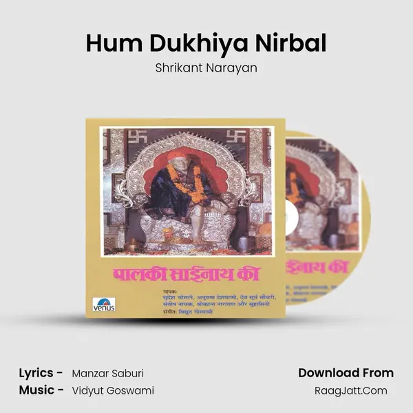 Hum Dukhiya Nirbal MP3 Song by Shrikant Narayan Cover