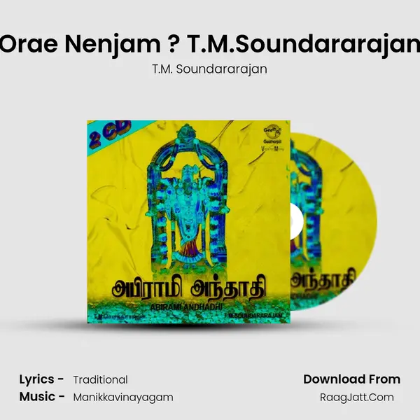 Orae Nenjam ? T.M.Soundararajan MP3 Song by T.M. Soundararajan Cover