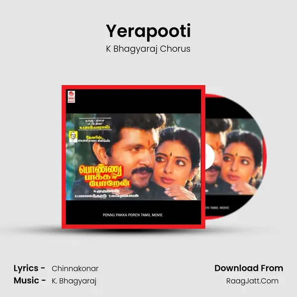 Yerapooti MP3 Song by K Bhagyaraj Chorus Cover