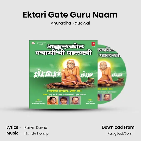 Ektari Gate Guru Naam MP3 Song by Anuradha Paudwal Cover