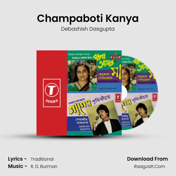 Champaboti Kanya MP3 Song by Debashish Dasgupta Cover