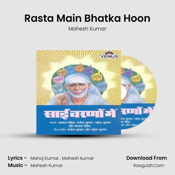 Rasta Main Bhatka Hoon MP3 Song by Mahesh Kumar Cover