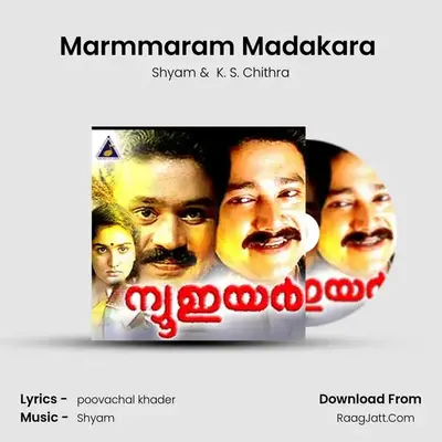 Marmmaram Madakara (From 