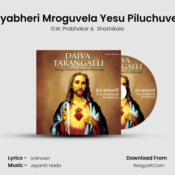 Jayabheri Mroguvela Yesu Piluchuvela MP3 Song by G.W. Prabhakar Cover