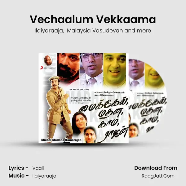 Vechaalum Vekkaama MP3 Song by Ilaiyaraaja Cover