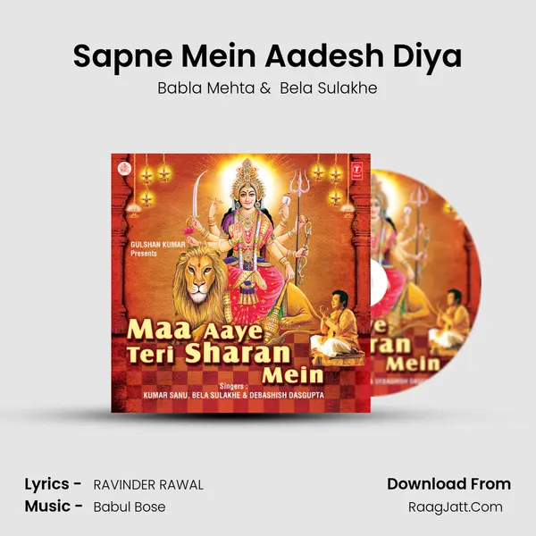 Sapne Mein Aadesh Diya MP3 Song by Babla Mehta Cover
