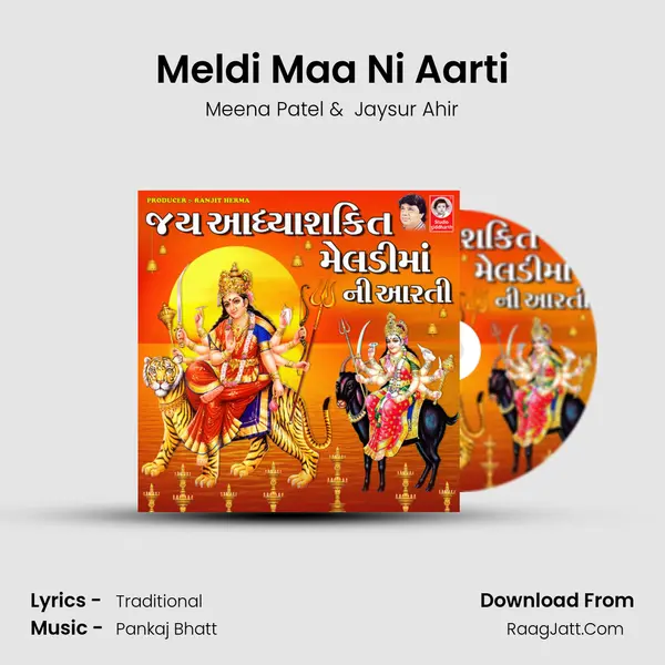 Meldi Maa Ni Aarti MP3 Song by Meena Patel Cover