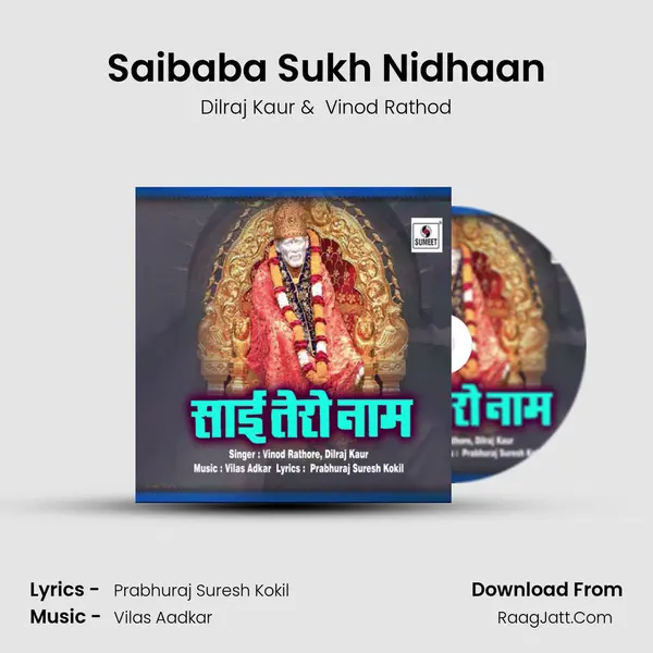 Saibaba Sukh Nidhaan MP3 Song by Dilraj Kaur Cover