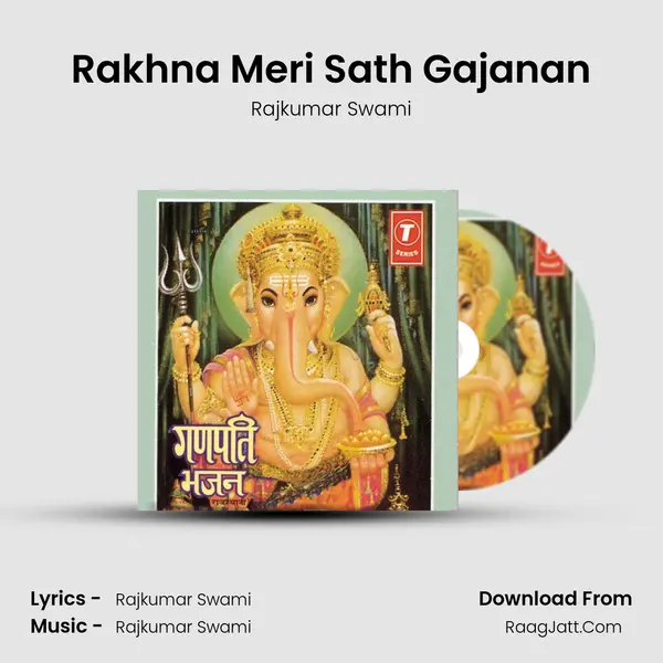 Rakhna Meri Sath Gajanan MP3 Song by Rajkumar Swami Cover