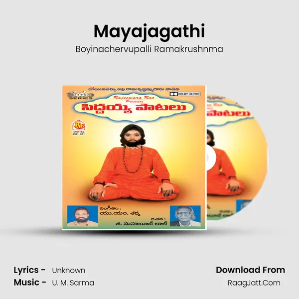 Mayajagathi mp3 song