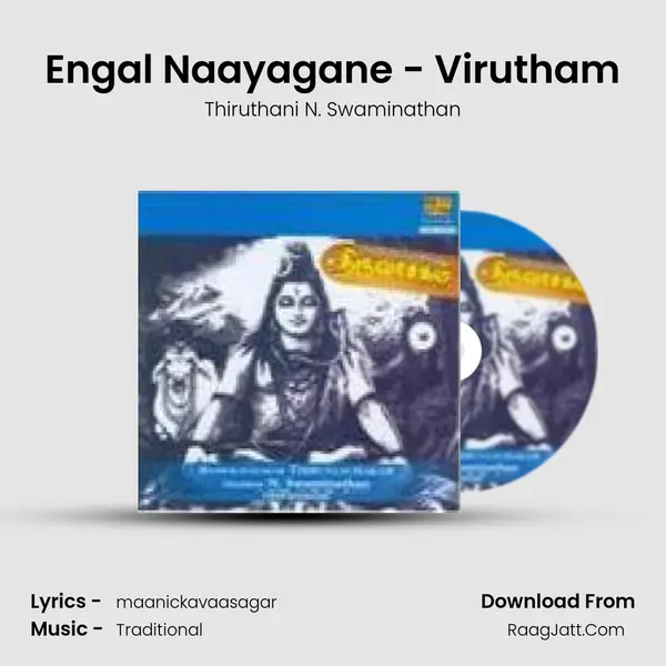 Engal Naayagane - Virutham MP3 Song by Thiruthani N. Swaminathan Cover