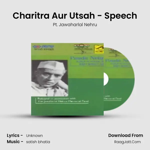 Charitra Aur Utsah - Speech mp3 song